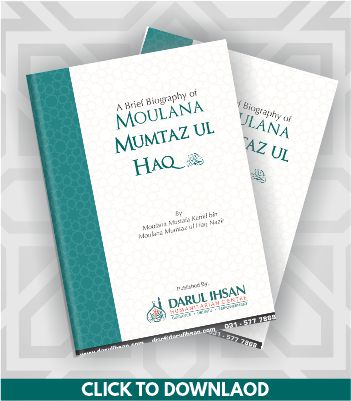 ml mumtaaz web